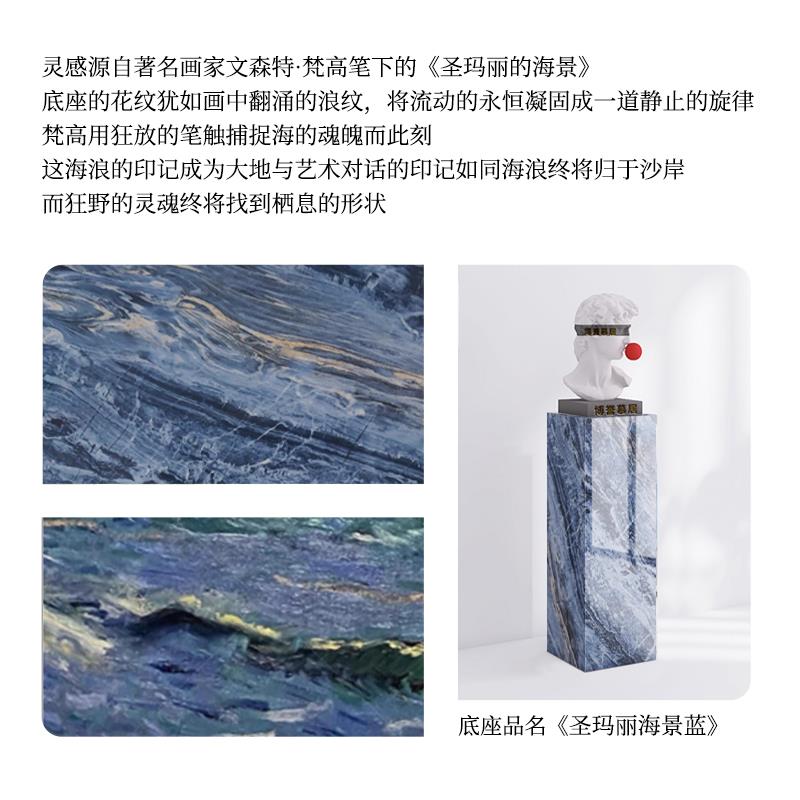 T9圣玛丽海景大理石底座丨增高轻奢落地客厅酒店装饰摆件底座