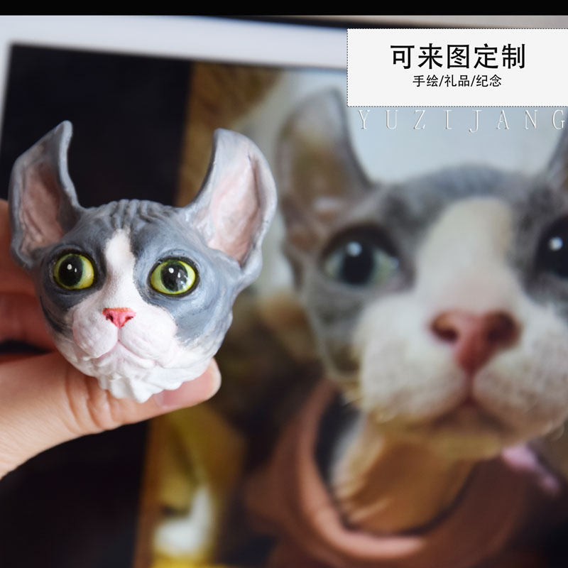 汽车香薰布偶英短美短暹罗田园加菲猫车内饰品摆件出风口来图定制