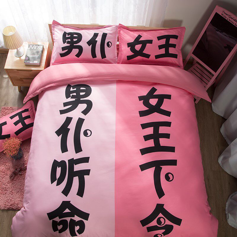 网红创意女王男仆个性情侣枕套一对学生粉色枕罩恋人枕头罩48X74