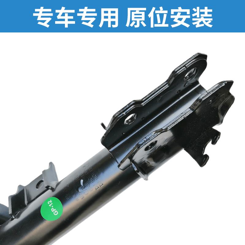 适配江淮瑞风S7嘉悦X7前减震器总成避震器芯带弹簧缓冲块顶胶配件
