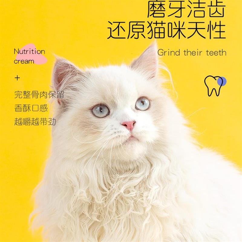 鹌鹑冻干猫零食成幼猫补充营养猫咪零食猫粮生骨肉500g冻干猫粮