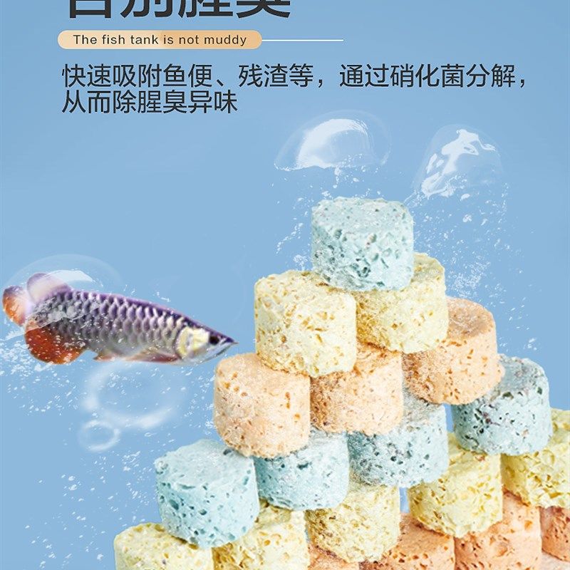 鱼缸过滤培菌材料细菌屋纳米培菌砖硝化细菌陶瓷环高密度净水神器,宠物/宠物食品及用品,过滤材料,淘宝优惠券,粉丝福利购,淘宝优惠卷