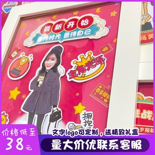 公司送员工创意入职礼物照片团队同事表彰相框定制企业活动奖退休