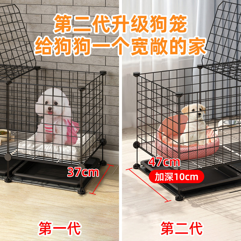 宠物狗笼子小型犬带厕所分离家用室内泰迪狗窝围栏狗笼栅栏隔离栏,宠物/宠物食品及用品,狗笼子,淘宝优惠券,粉丝福利购,淘宝优惠卷
