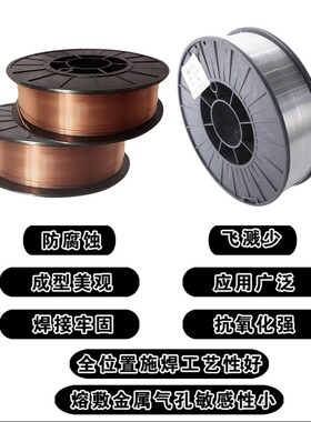 65Mn专用特种焊丝氩弧高强度抗裂型二保焊丝无气自保焊丝1.0/1.2