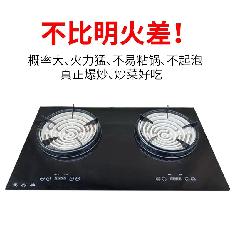 商用炒菜双灶电炉子可调温大功率电炉灶可定时电炉灶多功能电灶