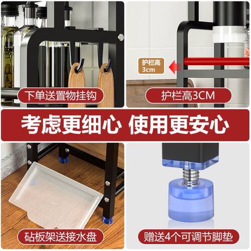 加厚厨房置物架调料架刀架台面多功能多层收纳神器免打孔调味料