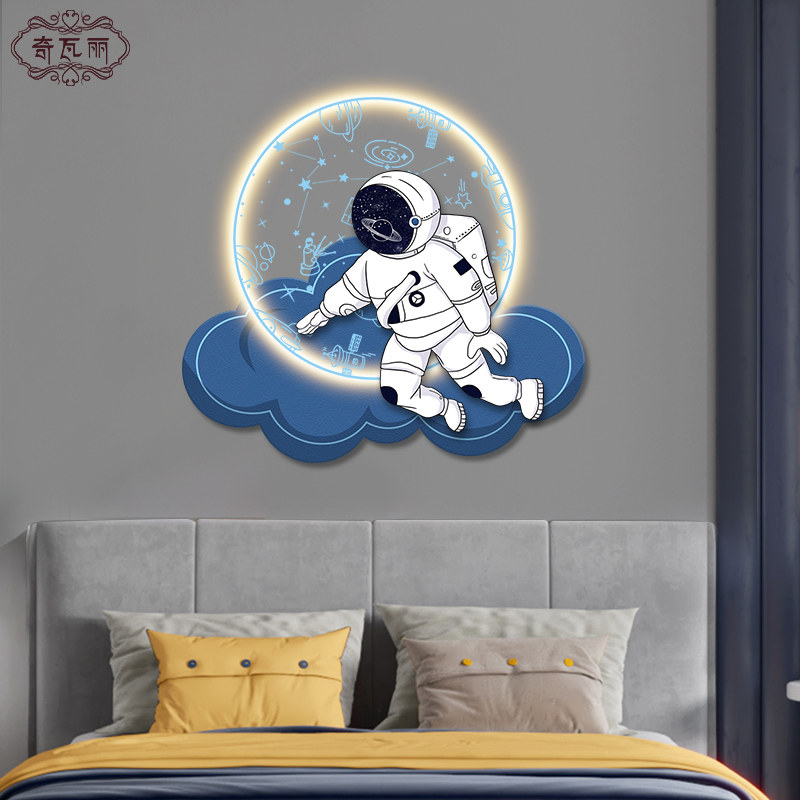 太空宇航员儿童房装饰画男女孩卧室房间挂画餐厅带LED灯墙面壁画