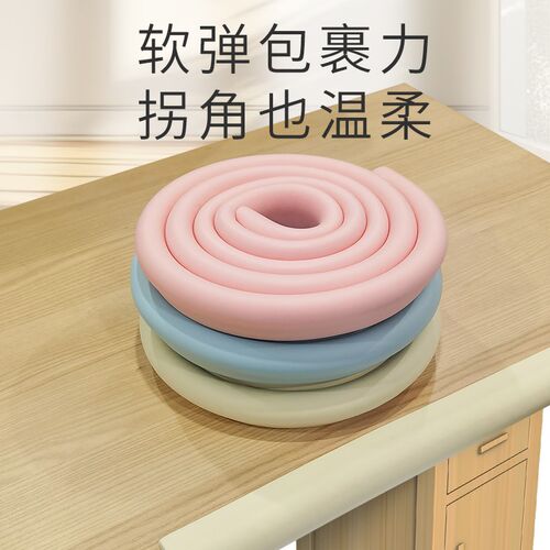 防撞条儿童环保无毒u型钢化玻璃包边条茶几桌边防磕碰u形保护贴条