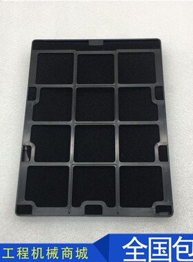 挖掘机卡特E311C 312C 320C带中冷空调滤芯过滤网 空调滤清器配件