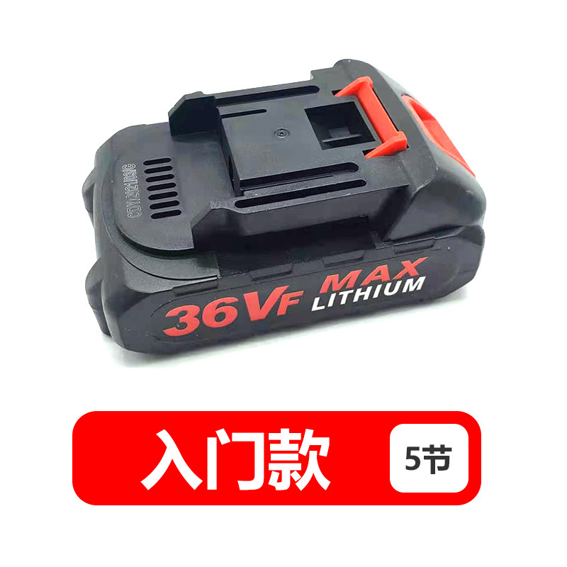锂电池配件5串18v21v电动工具保护锂电黄油枪用大功率充电电池
