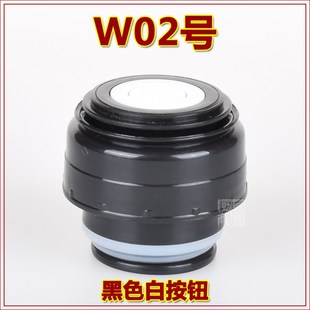 涌泉保温水壶内塞子内盖子壶盖壶塞暖水瓶盖瓶塞杯盖杯塞通用配件