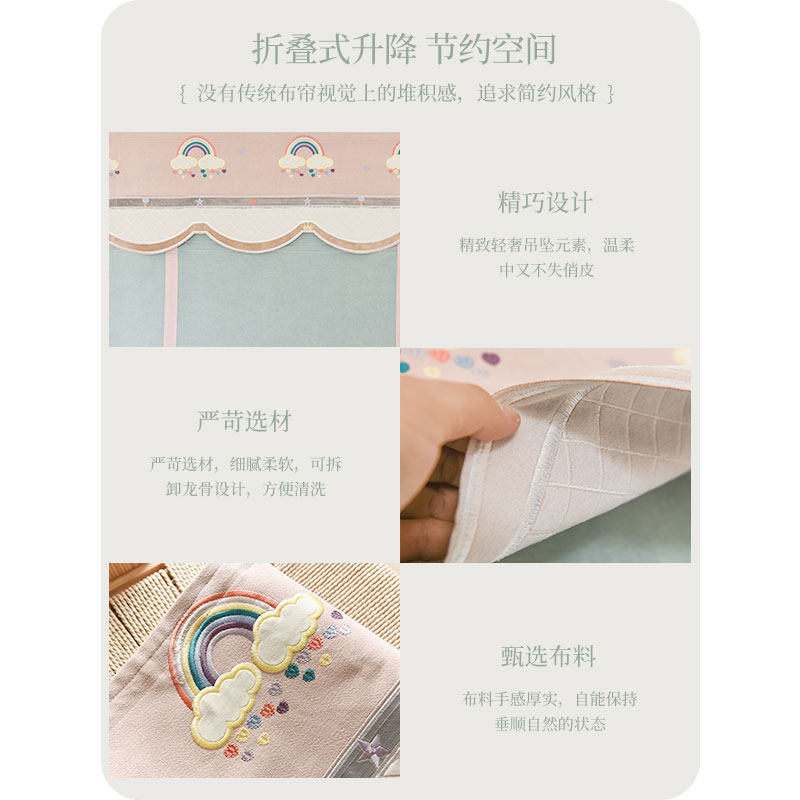 新款卡通窗帘男女孩儿童房飘窗小窗户升降罗马帘窗帘短帘遮光包邮