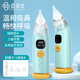 电动吸鼻器婴儿新生婴幼儿童宝宝专用家用吸取器鼻涕鼻屎清理神器