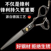 理发剪刀美发剪专业打薄剪发牙剪刘海神器自己剪头发家用碎发套装