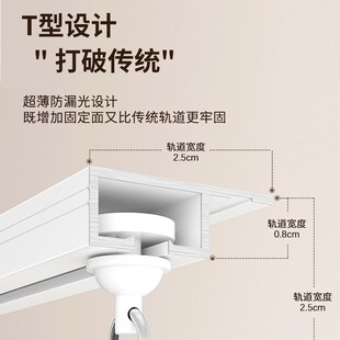 侧装窗帘轨道免打孔超薄滑轨隐形静音导轨顶装单轨双轨V窗帘盒