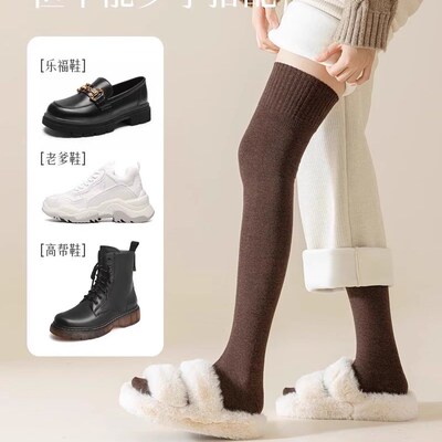 羊毛过膝袜子女秋冬保暖加绒厚款长腿护膝冬季长筒袜冬天月子长袜