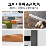 家用地脚线防撞条10cm12cm防撞条护墙角保护条海绵贴加宽墙面护角