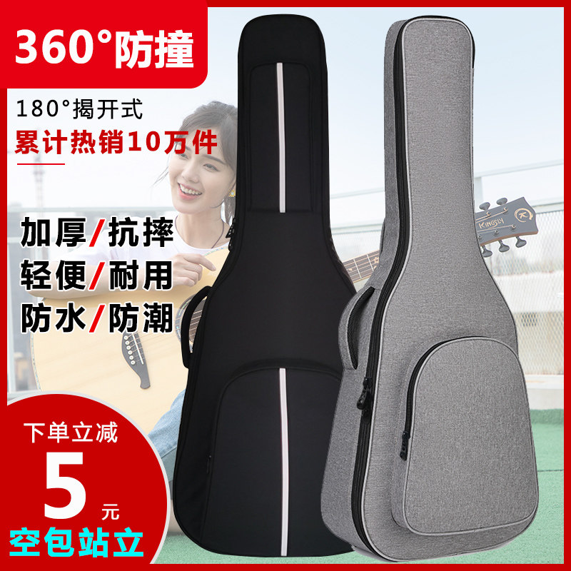 吉他包4140寸民谣3839寸古典吉他琴包36寸木吉他套子加厚双肩背包