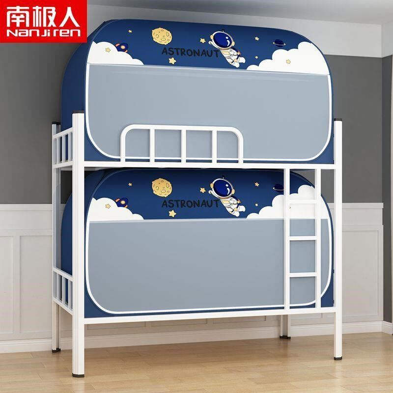 遮光蚊帐蒙古包一体式大学生宿舍0.9米上下铺床帘床幔两用女寝室