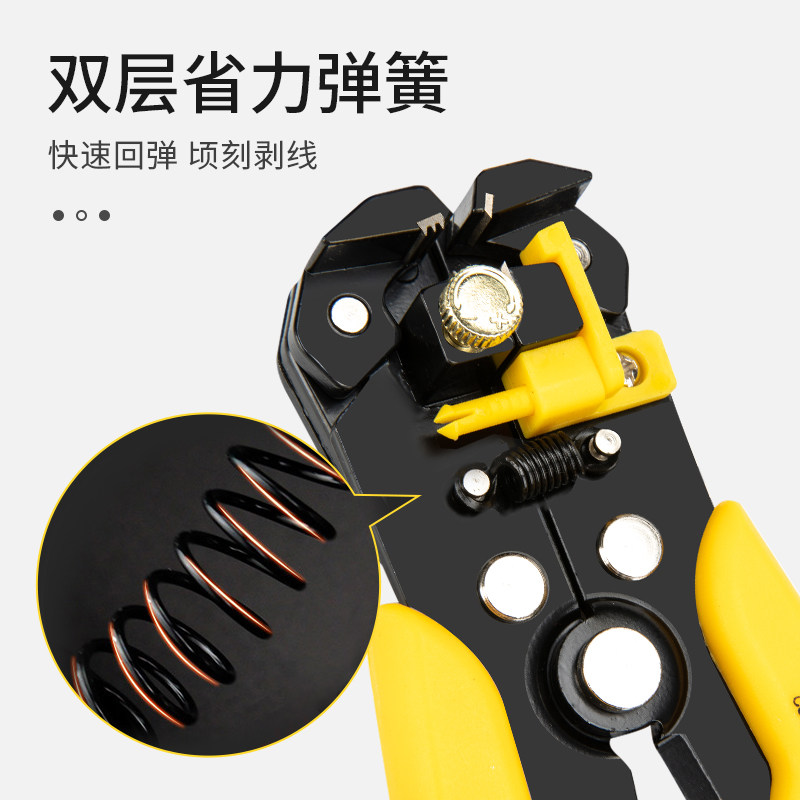 多功能全自动剥线钳电工专用剥皮钳子拔线钳家用剥皮器神器压线钳