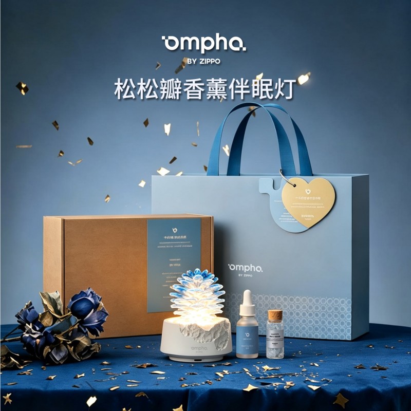 Ompha治愈系解压香薰灯助眠伴眠卧室浪漫高颜值可扩香送女生礼盒