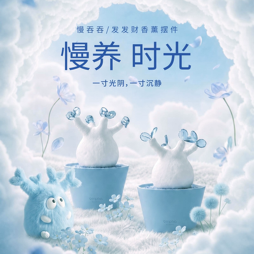 Ompha香薰摆件礼盒礼物