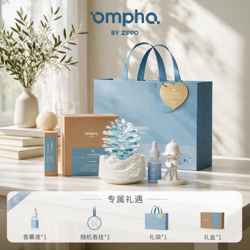 Ompha情绪价值礼盒桌面香薰花园