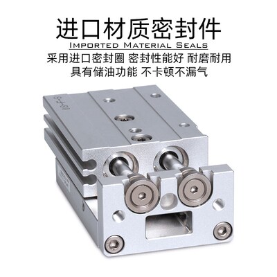 新型滑台气缸HLQ16X10S 8X20S 12X30S 20X40S 25X50S 75S HLQL6