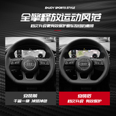 奥迪方向盘贴A4L 饰圈车标贴标志改装 A6L A5碳纤维装