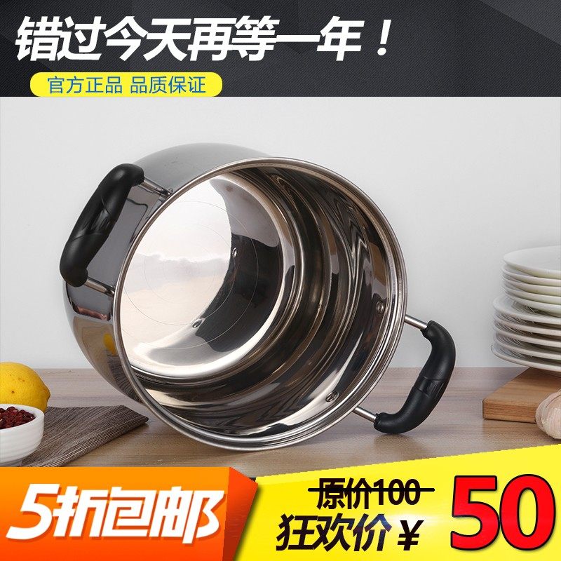 汤锅不锈钢锅复底锅加厚煲汤锅煲粥锅深炖锅不粘锅电磁炉通用锅具