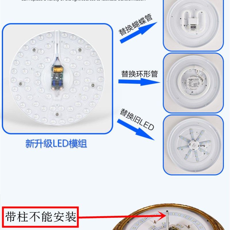 led吸顶灯芯遥控无极调光三色变光改造圆形灯板替换磁吸灯盘灯珠,家装灯饰光源,LED球泡灯,淘宝优惠券,粉丝福利购,淘宝优惠卷