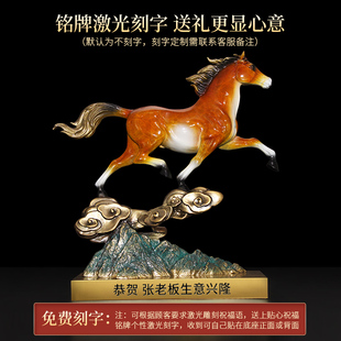 《平步青云》纯铜招财马摆件中式马到功成商务礼物送礼摆设工艺品