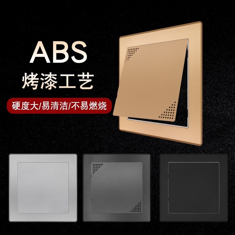 墙面大洞口装饰盖免钉胶粘贴型检修口盖板内盖可拆下水管洞口遮挡,基础建材,装饰盖,淘宝优惠券,粉丝福利购,淘宝优惠卷