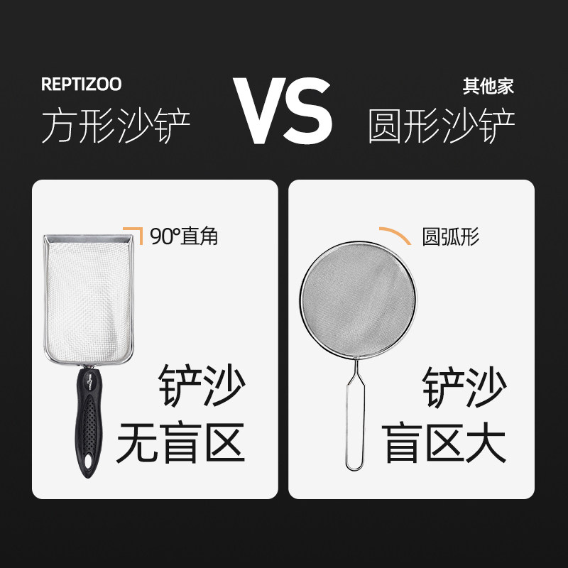 Reptizoo爬宠饲养箱清洁铲爬虫钙沙筛变色龙宠物蛇陆龟角蛙龟蜥蜴,宠物/宠物食品及用品,爬宠缸/箱,淘宝优惠券,粉丝福利购,淘宝优惠卷