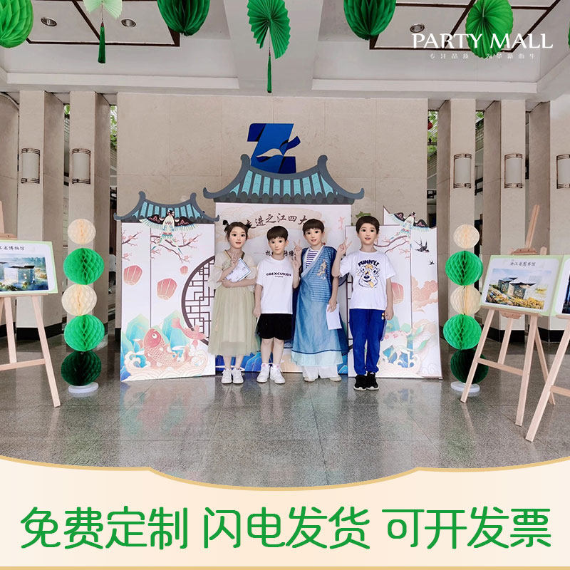 古风新中式背景kt板幼儿园开学展板建筑宫廷中国风汉服活动背景墙,节庆用品/礼品,装扮布置套餐,淘宝优惠券,粉丝福利购,淘宝优惠卷