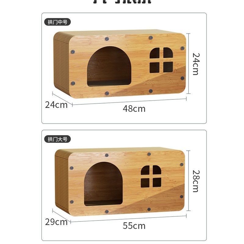 猫咪用品木质猫窝猫抓板一体大猫窝宽敞超大猫屋猫别墅四季可叠加,宠物/宠物食品及用品,狗窝/屋/帐篷/沙发,淘宝优惠券,粉丝福利购,淘宝优惠卷