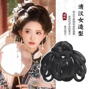 清汉女古装汉服假发古风发髻一体式懒人盘发发型日常清朝头饰发包