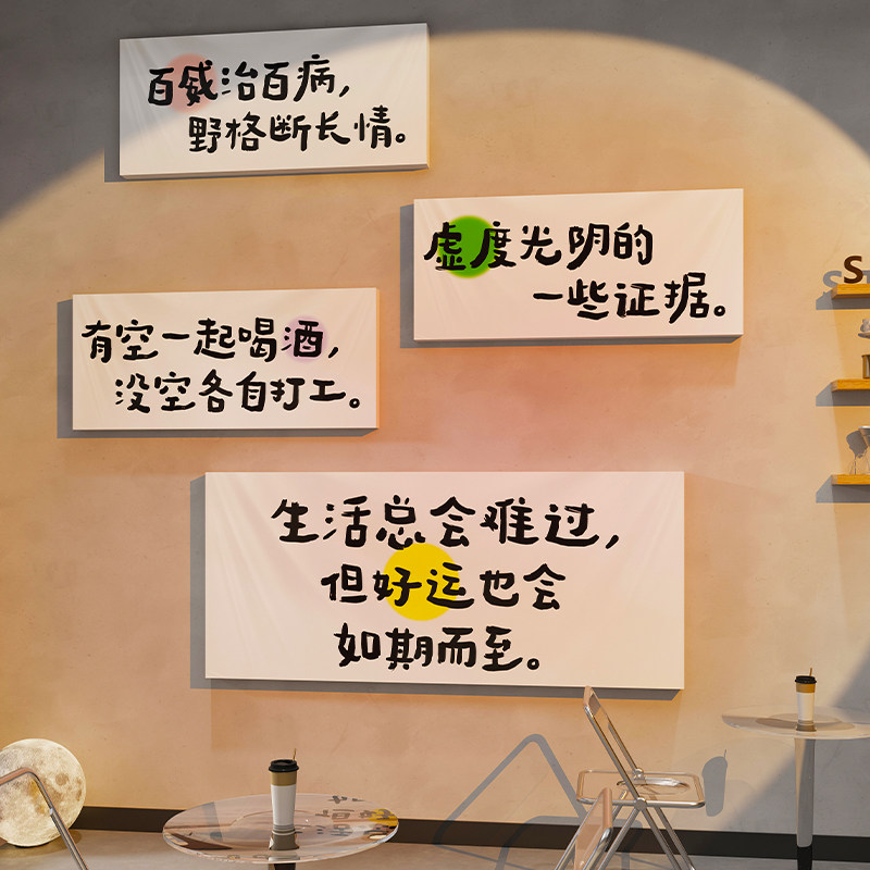 网红拍照区布置打卡背景奶茶咖啡店墙壁装饰墙贴3d立体餐厅贴纸画,家居饰品,软装墙贴,淘宝优惠券,粉丝福利购,淘宝优惠卷