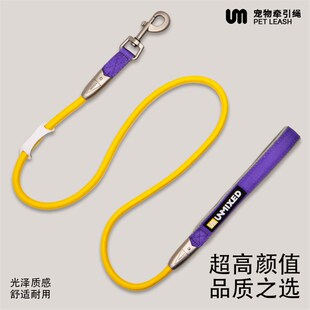 UNMIXED撞色牵引绳单拖带猫狗链子外出牵引绳泰迪柯基遛狗绳遛猫