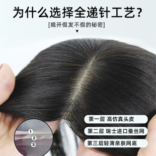 头顶真发补发片老人盖白发递针夏薄款全真人发短发假发片女遮秃顶