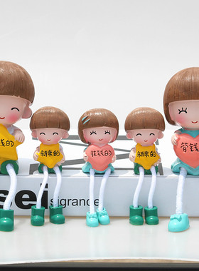 时尚五口之家居墙壁隔板客厅装饰品布置软装可爱娃娃吊脚娃娃摆件