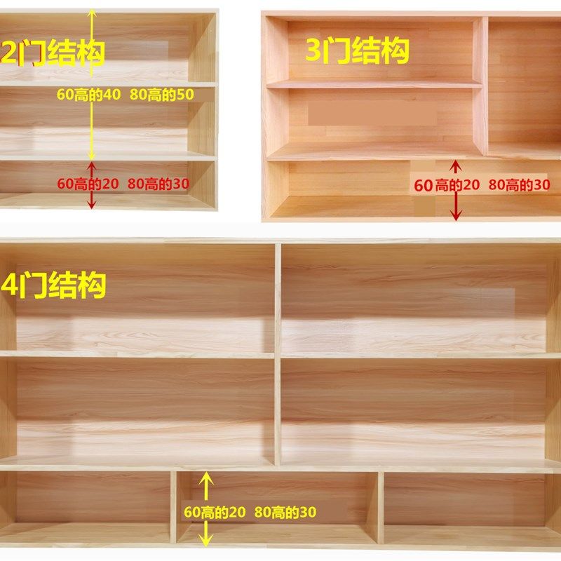 松木厨房墙壁柜吊厨柜壁橱吊柜挂墙柜子实木收纳玻璃门置物柜定制,住宅家具,吊柜/壁柜,淘宝优惠券,粉丝福利购,淘宝优惠卷