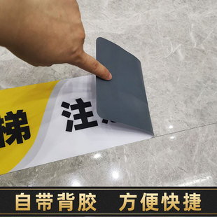 上下楼梯请注意安全标识贴提示牌医院学校幼儿园厕所地面温馨创意