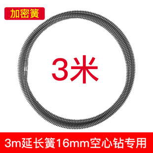 空心钻管道疏通机配件16mm弹簧延长簧头簧下水道地漏疏通钢丝电动