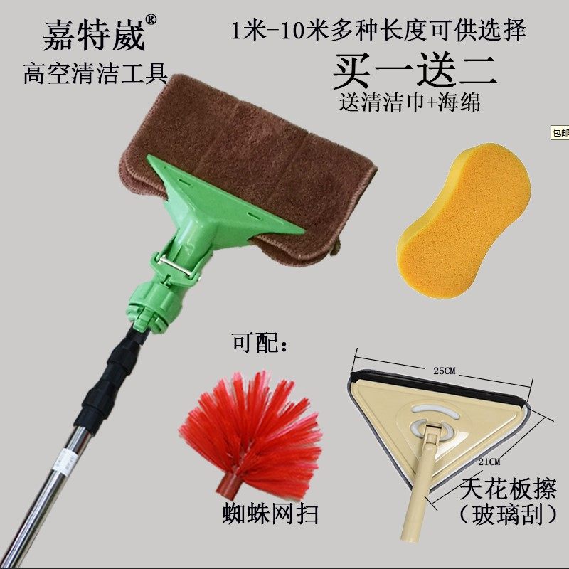8米9米10米老虎夹毛巾抹布伸缩杆清洁擦高层玻璃高处墙壁死角保洁,家庭/个人清洁工具,玻璃清洁器配件,淘宝优惠券,粉丝福利购,淘宝优惠卷
