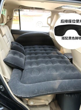 长安X5PLUS/CS75PLU/CS95车载后备箱后排座车用旅行睡觉充气床垫