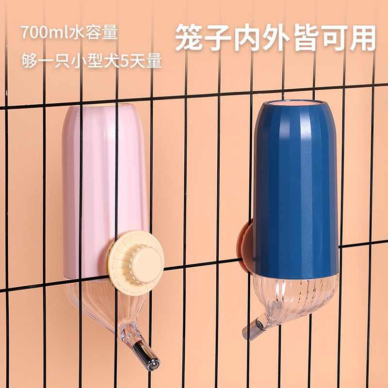 狗狗喝水器不湿嘴猫咪饮水器滚珠狗笼喂水器宠物水壶悬挂式防打翻,宠物/宠物食品及用品,饮水器/水壶/水头,淘宝优惠券,粉丝福利购,淘宝优惠卷