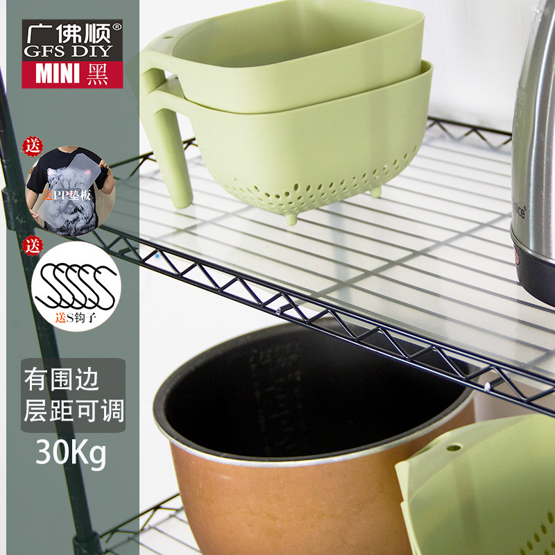 90cm高厨房置物架微波炉架蔬菜架落地可调收纳架20 25 3040 45 60,厨房/烹饪用具,微波炉置物架,淘宝优惠券,粉丝福利购,淘宝优惠卷