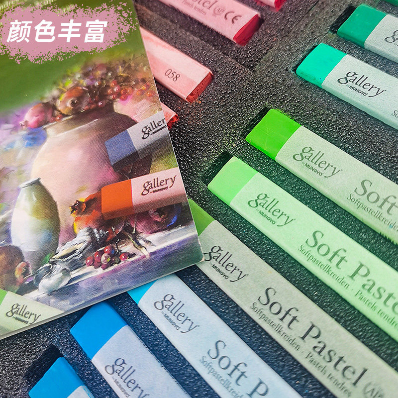 韩国盟友专业200色木盒色粉笔彩色粉笔颜料90色彩绘色粉手绘专业,文具电教/文化用品/商务用品,蜡笔,淘宝优惠券,粉丝福利购,淘宝优惠卷
